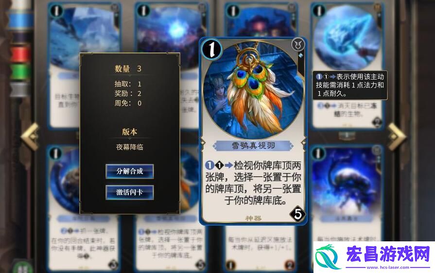 秘境对决三色锁阵容的卡组怎么选择