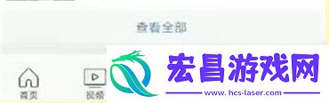 微博设置仅自己可见会降权限吗