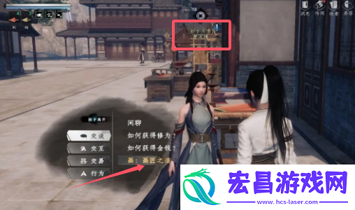 下一站江湖2画匠身份怎么解锁