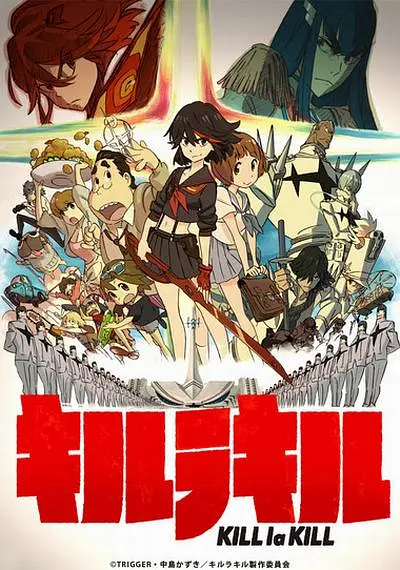 今石洋之与扳机社的集大成之作——斩服少女