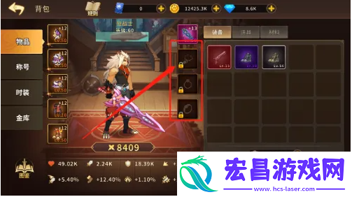 动物大联盟如何开槽