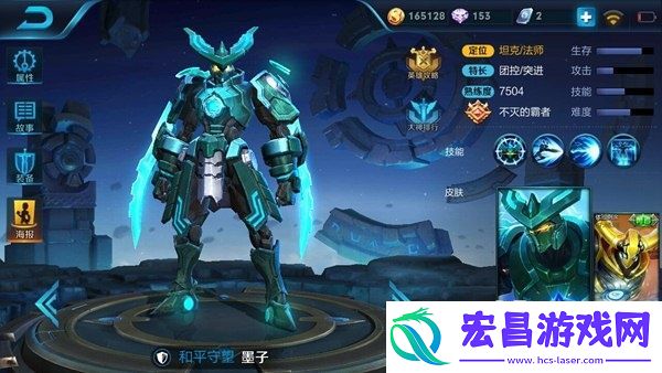 墨子备战的正确方式