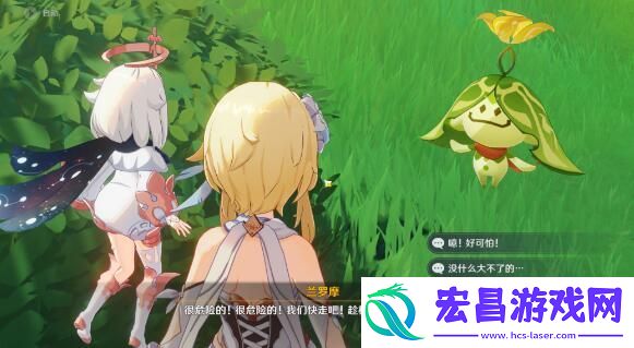 原神兰那罗的世界任务攻略