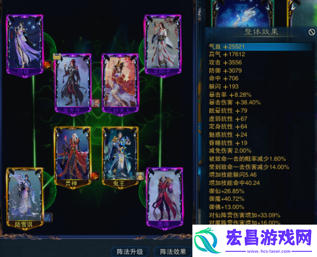 诛仙2阵灵碎片获取攻略
