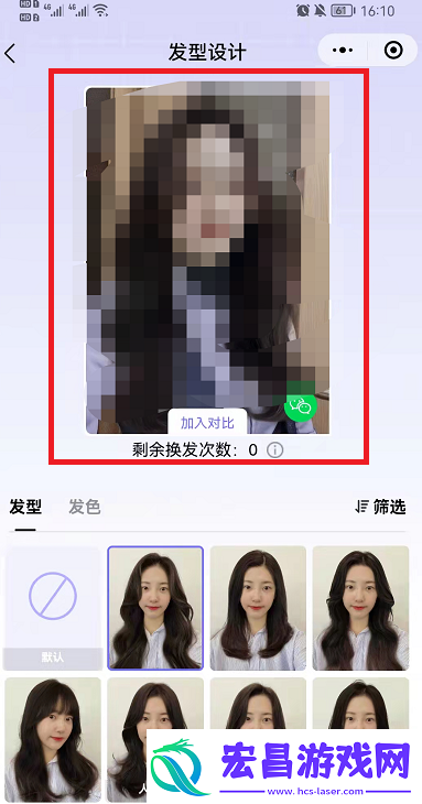 致美发型设计保存图片方法介绍