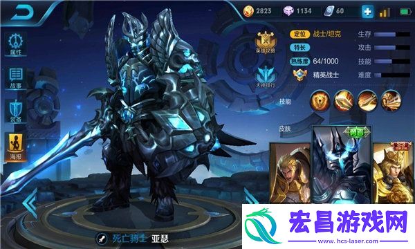 新手必用肉盾
