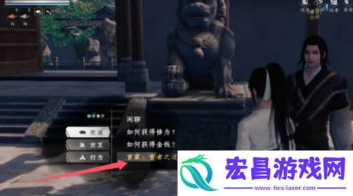 下一站江湖2言家身份怎么获得