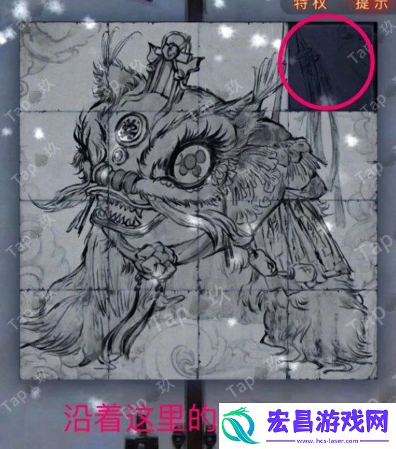 纸嫁衣7卿不负第五章怎么通关