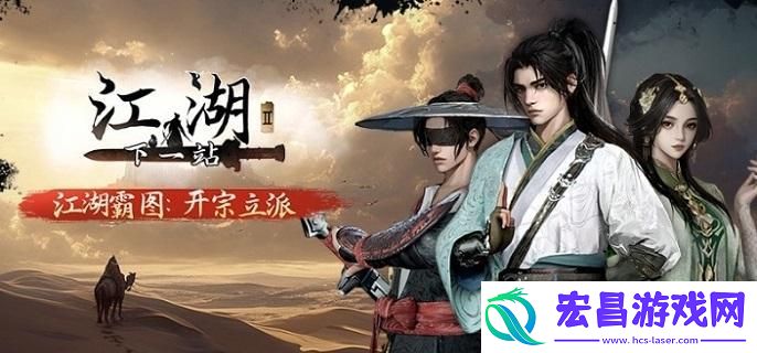 下一站江湖2淮陵美酒奇遇怎么做