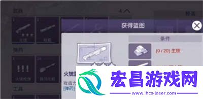 阿瑞斯病毒2火铳在哪