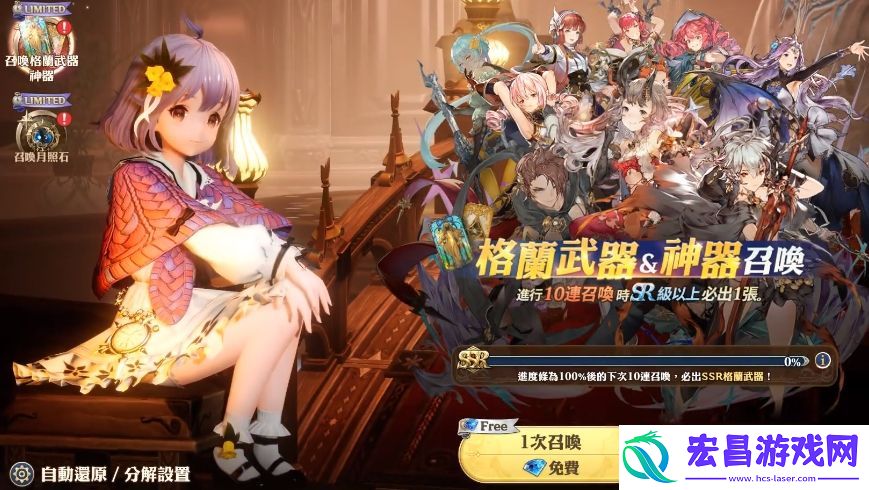 剑与骑士团抽卡怎么玩