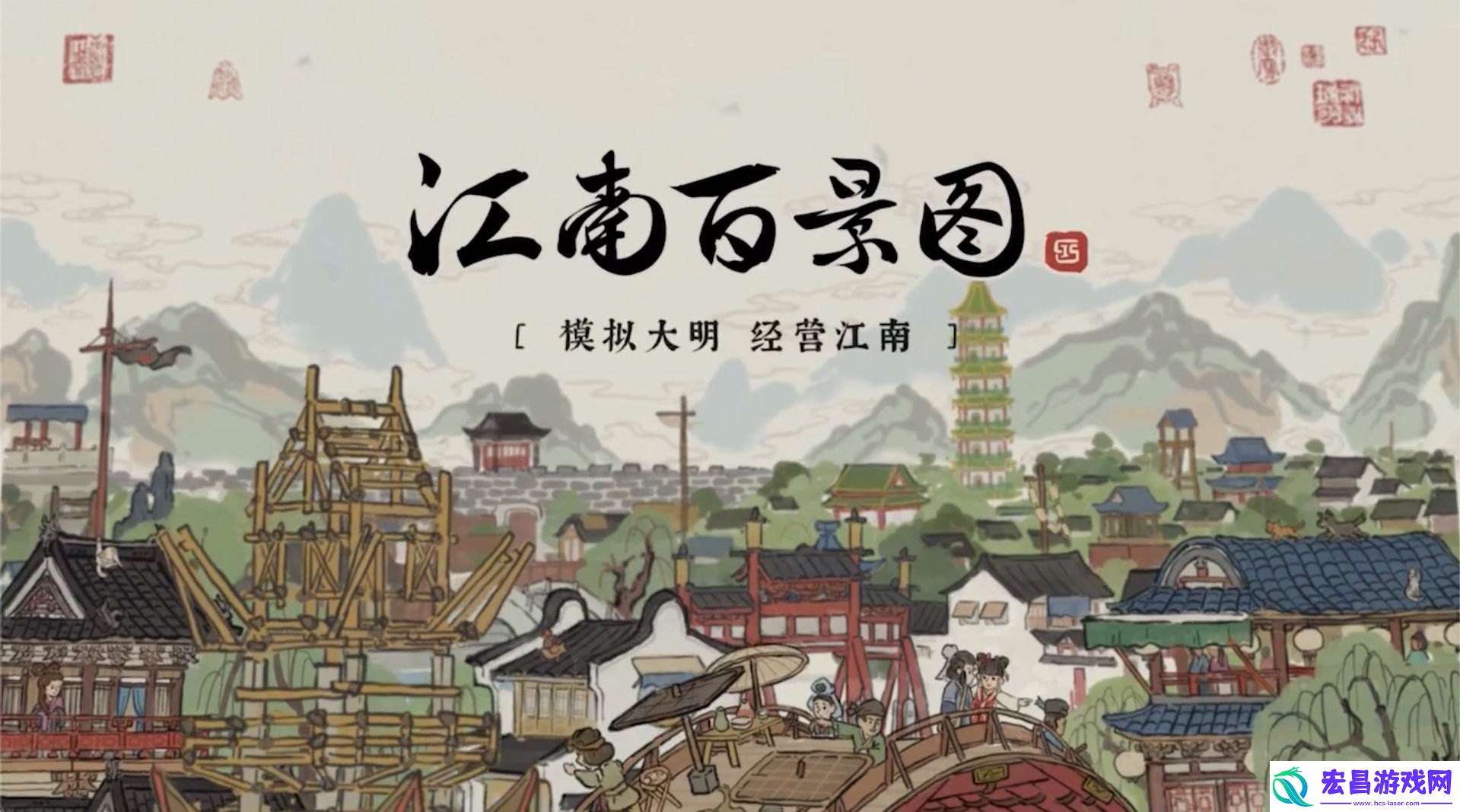 江南百景图花灯台建筑介绍