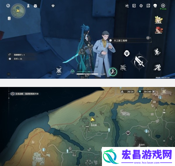鸣潮谷北地宝箱门禁怎么解锁