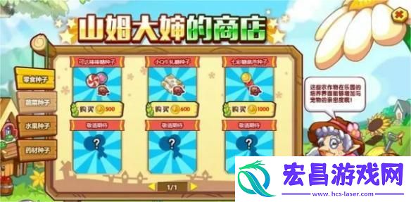 洛克王国世界洛克贝怎么获得