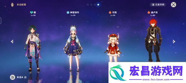 原神wiki官网入口地址链接