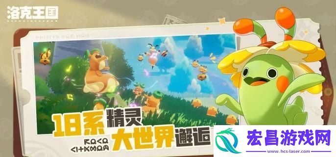 洛克王国世界血脉觉醒石怎么获取