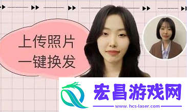 致美发型设计保存图片方法介绍