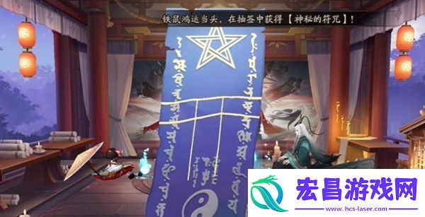 阴阳师6月神秘图案是什么