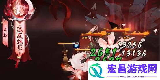 阴阳师本真三尾狐典藏皮肤怎么样
