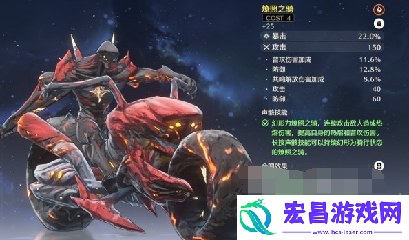 鸣潮声骸推荐