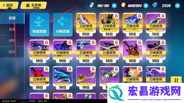 崩坏3真我之钥怎么超限