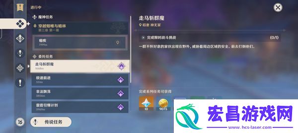 原神wiki官网入口地址链接
