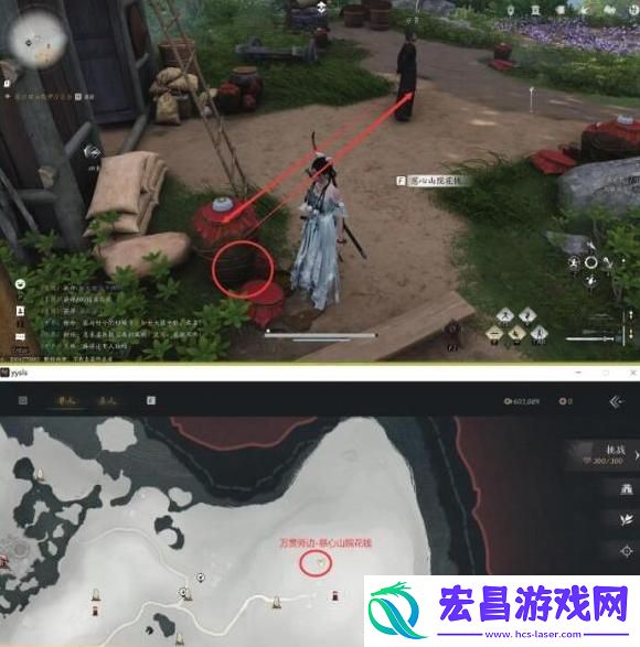 燕云十六声佛爷寨卧底任务怎么完成