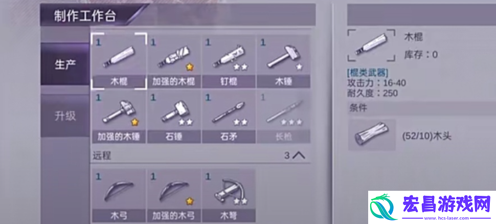 阿瑞斯病毒2长矛怎么获得
