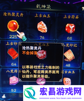 诛仙2阵灵碎片获取攻略