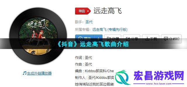 千万别犹豫不前陪我走东南西北是什么歌