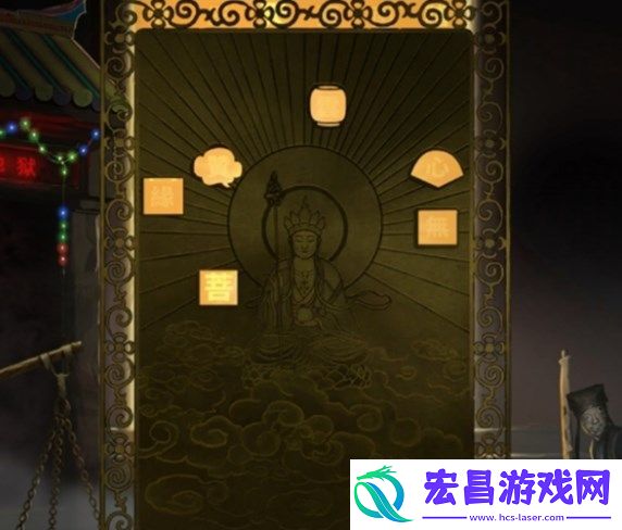 纸嫁衣7卿不负第四章怎么通关