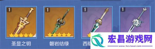 原神3.1妮露武器选择推荐