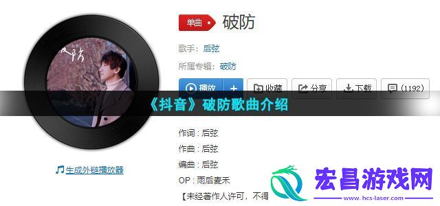 站牌下不语的路人