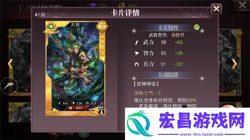 关羽VS吕布！啪啪三国2新人常用武将推荐