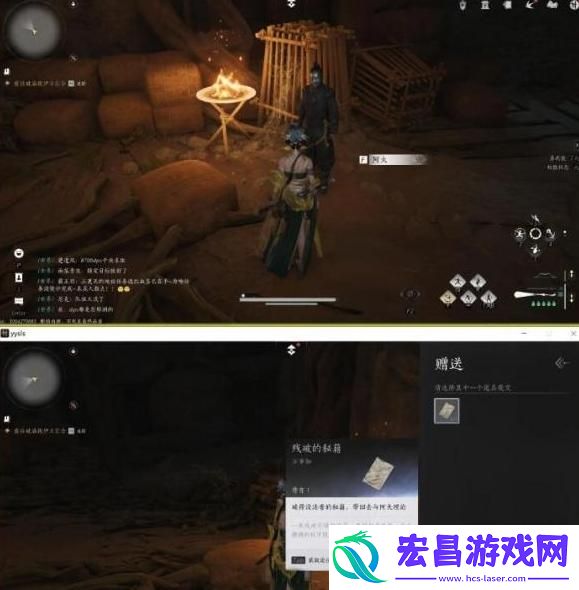 燕云十六声免费的情报任务怎么做