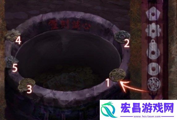 纸嫁衣7卿不负第四章怎么通关