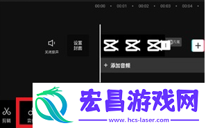 加字幕配音方法介绍