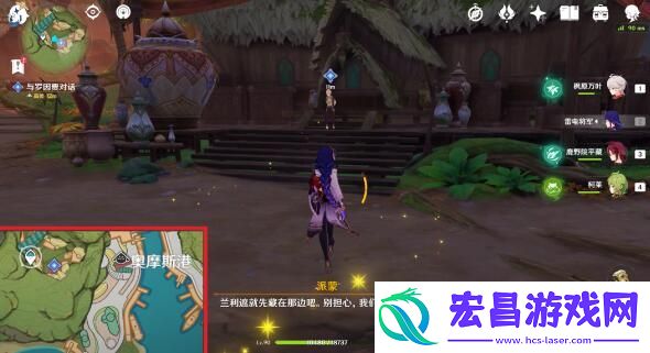 原神吉祥具书攻略大全