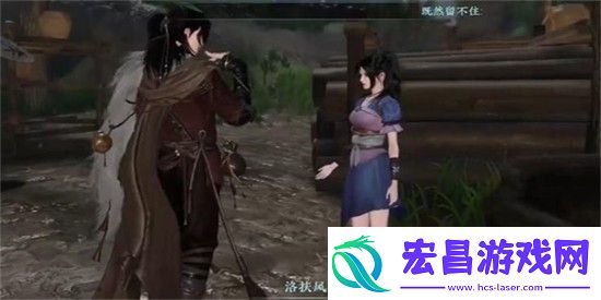 逆水寒手游春山如黛任务怎么完成