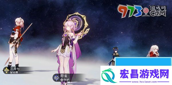 崩坏星穹铁道2.4版本就是地道成就怎么获得