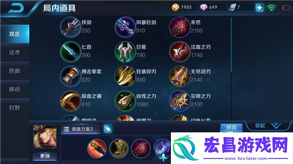 闪转腾挪强势收割