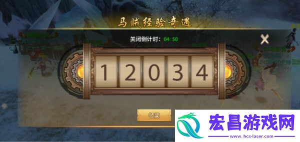 天龙八部手游日常活动夺宝马贼玩法介绍