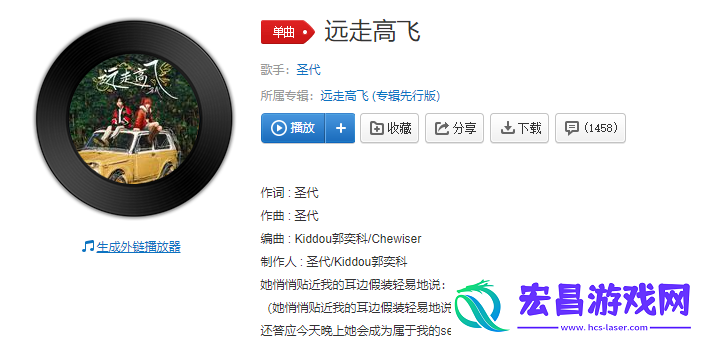 千万别犹豫不前陪我走东南西北是什么歌
