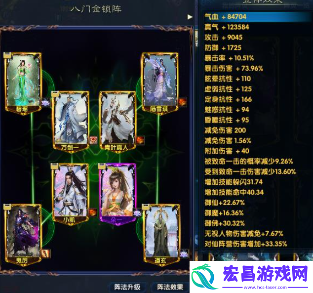 诛仙2阵灵碎片获取攻略