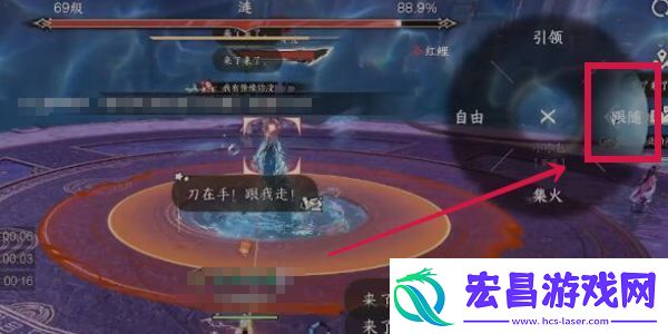 逆水寒手游永夜星都大满贯怎么做