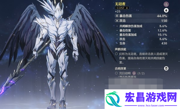 鸣潮声骸推荐
