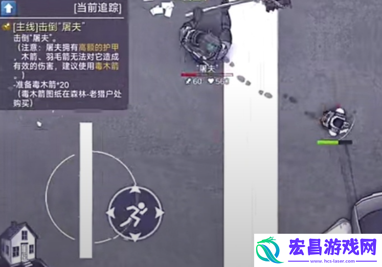 阿瑞斯病毒2长矛怎么获得