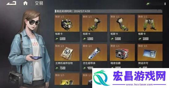 钢岚机械革命活动怎么玩