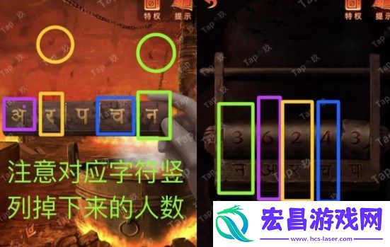 纸嫁衣7卿不负第五章怎么通关