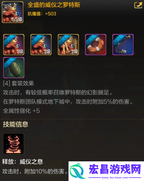 dnf手游罗斯特宠物怎么进化成史诗